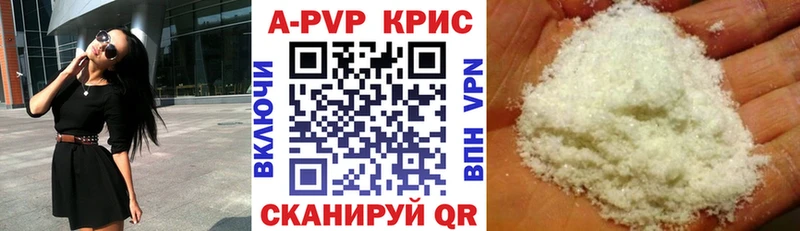 Купить закладку Alpha-PVP  Меф  Codein  Кокаин  МАРИХУАНА  Амфетамин  Кремёнки