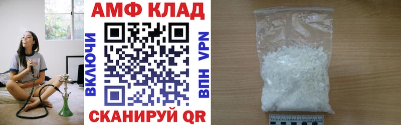 Купить закладки  Кремёнки  АМФ 98% 