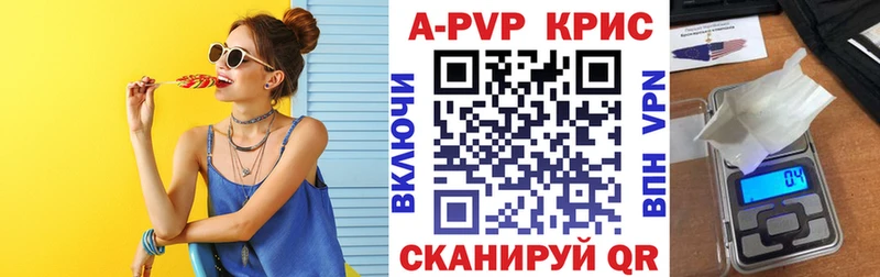 Alpha PVP мука  Купить закладки  Кремёнки 
