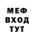 МЕФ кристаллы Lynette Harding