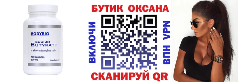 Купить  Кремёнки  БУТИРАТ буратино 