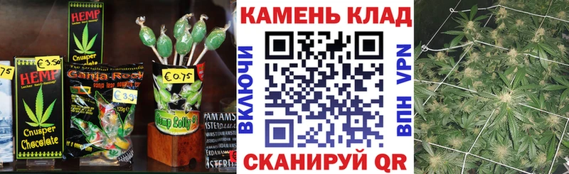Купить  Кремёнки  Canna-Cookies конопля 