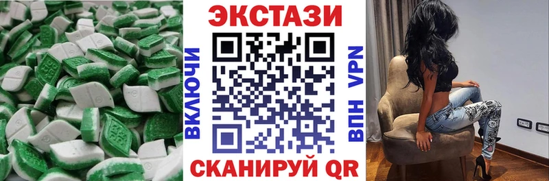 ЭКСТАЗИ DUBAI  Купить где  Кремёнки 