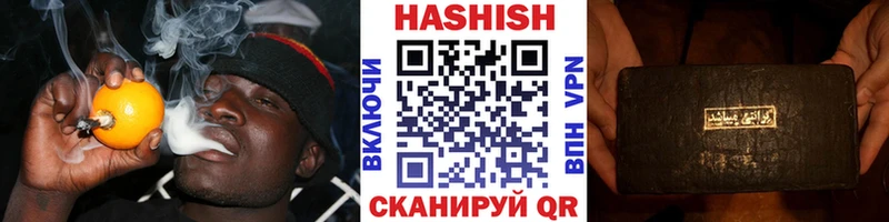 Купить  Кремёнки  ГАШ Cannabis 