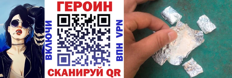 Купить  Кремёнки  ГЕРОИН герыч 