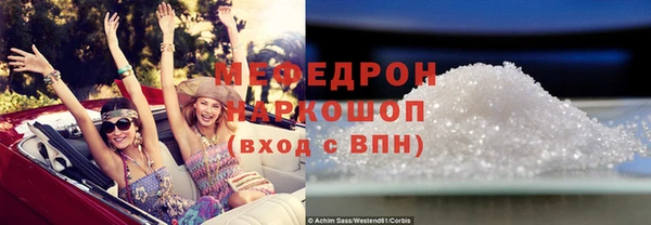 а пвп мука Дмитров