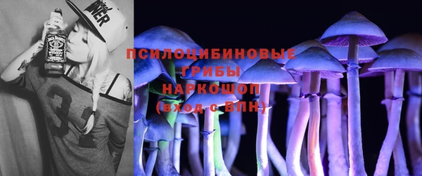 кокаин Гусев