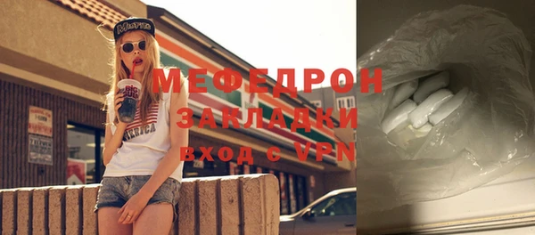 амф Гусиноозёрск