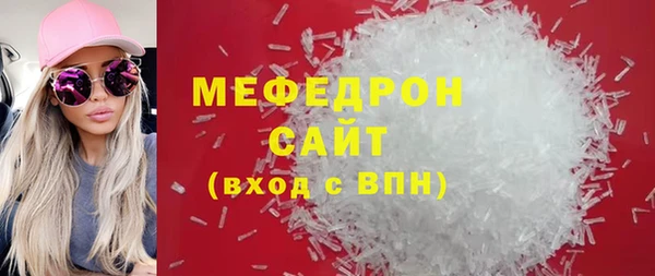 прущие крисы Гусь-Хрустальный