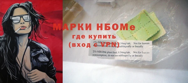 прущие крисы Гусь-Хрустальный