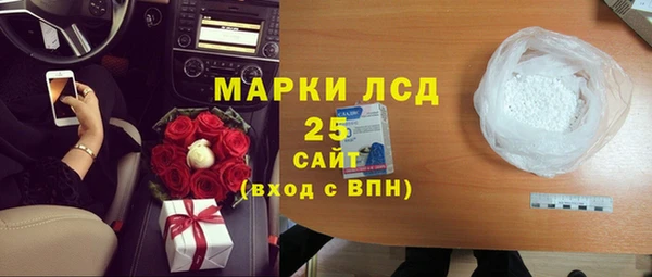 кокаин Гусев