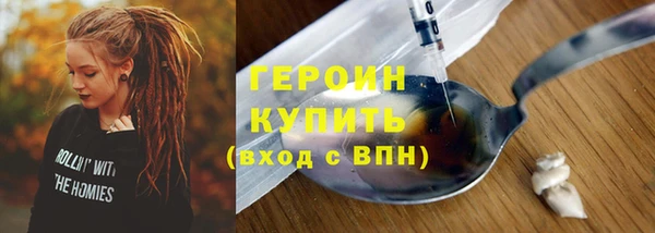 амф Гусиноозёрск