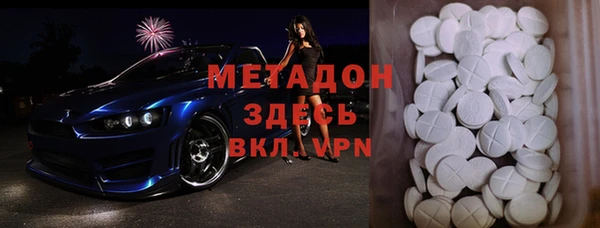 дмт Дмитровск