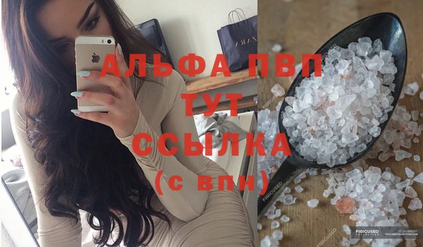 а пвп мука Дмитров