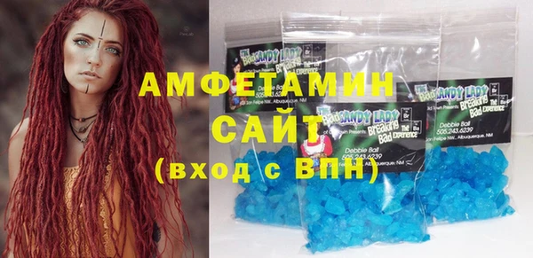 амф Гусиноозёрск