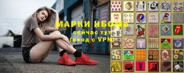 кокаин Гусев