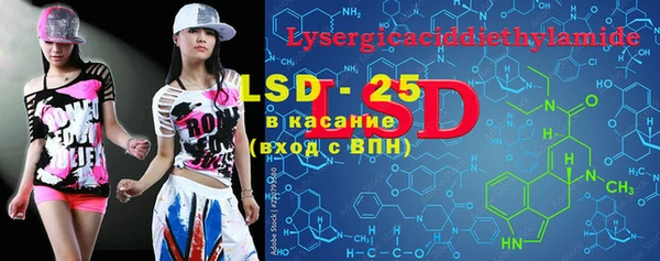 прущие крисы Гусь-Хрустальный