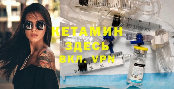 кокаин Гусев
