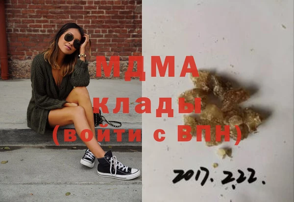 кокаин Гусев