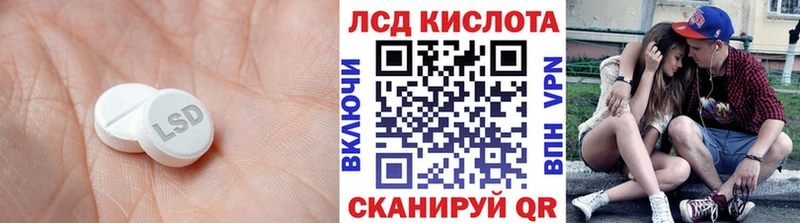 Купить где  Кремёнки  Лсд 25 экстази ecstasy 