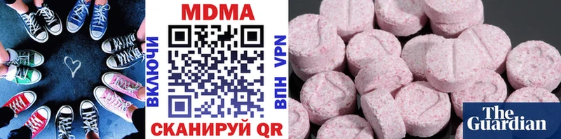 Купить где  Кремёнки  MDMA кристаллы 