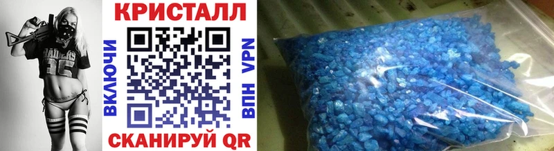 Купить  Кремёнки  Метамфетамин витя 