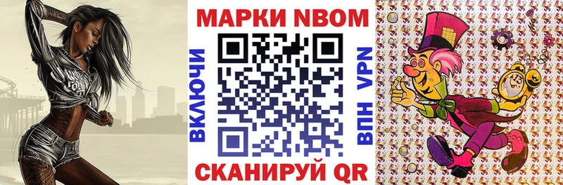 Купить где  Кремёнки  Марки 25I-NBOMe 1500мкг 