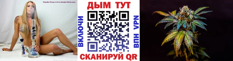 Марихуана SATIVA & INDICA  Купить  Кремёнки 